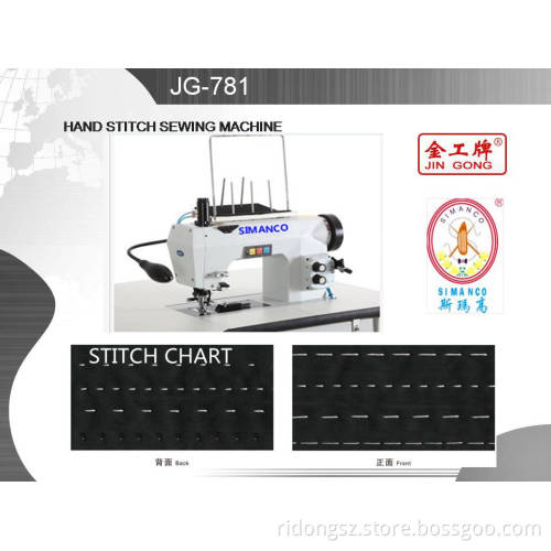 781 HAND STITCH SEWING MACHINE